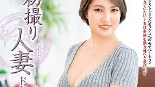 JRZE-168 初次拍摄人妻-南泽惠美奈